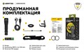 Фонарь Armytek Dobermann Pro Magnet USB (холодный свет) F07501C