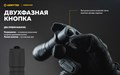 Тактический фонарь Armytek Dobermann XP-L HI холодный свет F02003BC