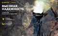 Тактический фонарь Armytek Dobermann XP-L HI теплый свет F02003BW Тактический фонарь Armytek Dobermann XP-L HI теплый свет F02003BW