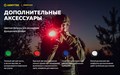Тактический фонарь Armytek Dobermann XP-L HI теплый свет F02003BW Тактический фонарь Armytek Dobermann XP-L HI теплый свет F02003BW