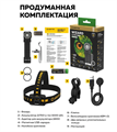 Мультифонарь Armytek Wizard C2 Pro Max Magnet USB (холодный свет) F06701C