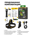 Мультифонарь Armytek Wizard C2 Pro Max Magnet USB (теплый свет) F06701W