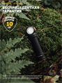 Мультифонарь Armytek Wizard C2 Pro Max Magnet USB (теплый свет) F06701W