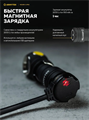 Мультифонарь Armytek Wizard C1 Pro Magnet USB (теплый свет) F09001W