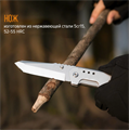 Нож многофункциональный Roxon KS KNIFE-SCISSORS, металлический S501 S501