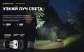 Фонарь Armytek Dobermann Pro Magnet USB теплый свет F07501W