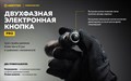 Фонарь Armytek Dobermann Pro Magnet USB теплый свет F07501W