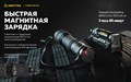 Фонарь Armytek Dobermann Pro Magnet USB теплый свет F07501W