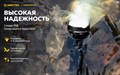 Фонарь Armytek Dobermann Pro Magnet USB теплый свет F07501W
