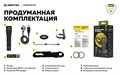 Фонарь Armytek Dobermann Pro Magnet USB теплый свет F07501W