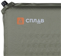 Коврик самонадувающийся Сплав Camp 3.8 (олива) (188x55x3.8) 5105996