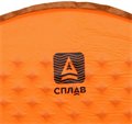 Коврик самонадувающийся Сплав Surfing mini 2.5 (оранжевый) (122х51х2,5) 5106075